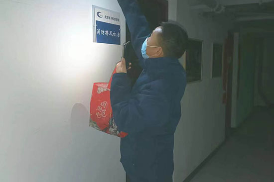 石景山福利院消防维保